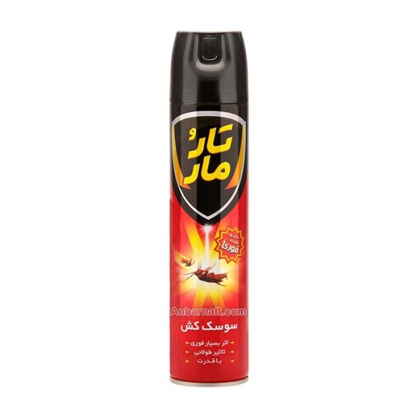اسپری حشره کش تار و مار