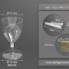 کوشا جام بهارک بسته 5 عددی