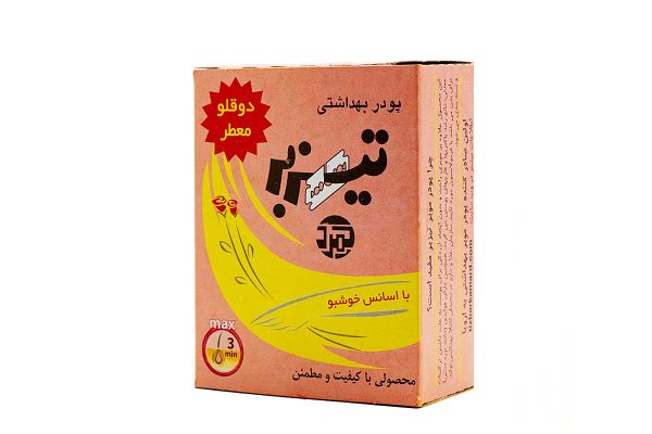 تیزبر دوقلو