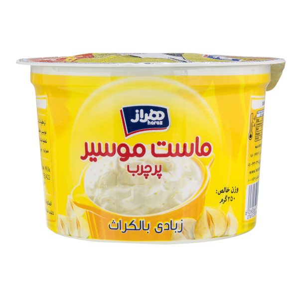 ماست موسیر چکیده 250 گرمی هراز