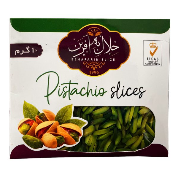 خلال پسته 10 گرمی به آفرین